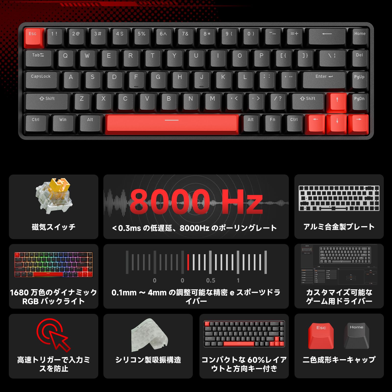 Amazon | DIERYA x TMKB T68 ラピッドトリガー メカニカルゲーミング